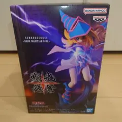 2025年最新】戦光絶景 遊戯王の人気アイテム - メルカリ