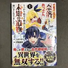 Item thumbnail for item 9bf21b19-81ff-4a21-b5ad-9b4c6b61a1a8