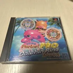 HEIWA Parlor! PRO ドルフィンリング スペシャル