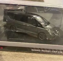 Nissan Serena Nismo ミニカー ダークメタルグレーのサムネイル