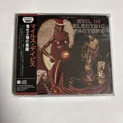マイルス・デイビス EVIL IN ELECTRIC FACTORY