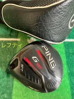 Ping G410 SFT 10.5° ヘッドのみ　レフティ PING G410 SFT 10.5° ヘッドのみ ヘッドカバー レフティ Ping