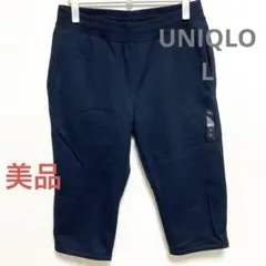UNIQLO ユニクロ　ヒートテックボアスウェット ハーフパンツ L ネイビー