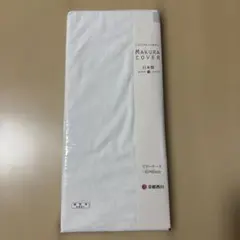 京都西川 日本製 ピローケース 45×65cmのサムネイル