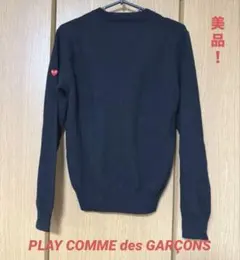 美品！PLAY COMME des GARÇONS ブラック Vネック セーター