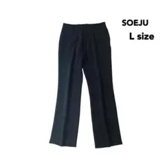 極美品✨SOEJU センタープレスストレートパンツ 洗える タック ブラック L
