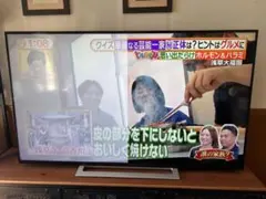 送料込み】東芝 REGZA 50M540X テレビ 50インチ - メルカリ