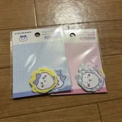 CHILIKAWA フレークシール 20枚入り