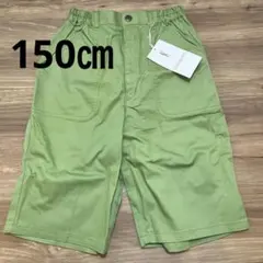 新品タグ付き・イヴ・サンローラン　ハーフパンツ　グリーン 半ズボン ポケット付き