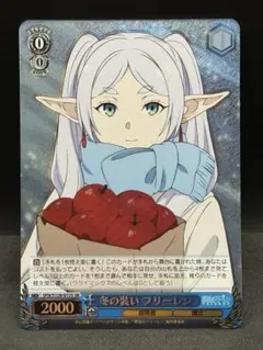 M*a様 ヴァイスシュヴァルツ　葬送のフリーレン新装版　冬の装い　フリーレン サ ヴァイスシュヴァルツよりブースターパック「葬送のフリーレン 新装版