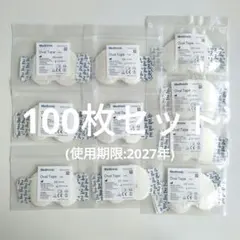 2026年最新】メドトロニック オーバルテープの人気アイテム - メルカリ