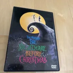【DVD】ナイトメアー・ビフォア・クリスマス