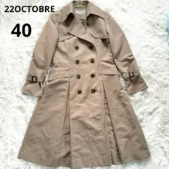 みのるん 様　　22OCTOBRE東京スタイル◆トレンチコート(40)茶　ロング