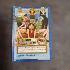 ワンピース ハイパーバトル　ルフィ海賊団 トレーディングカード