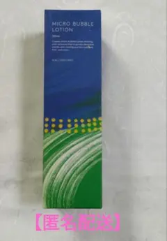 【匿名配送】マキアレイベル 薬用マイクロバブルローション