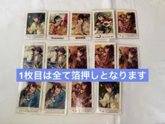 あんスタ 神崎颯馬 ぱしゃこれ クリアカード まとめ売り