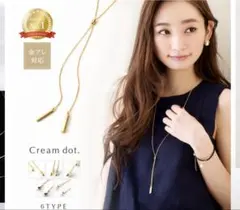 cream dot ネックレス 18kコーティング ロングネックレス　シルバー