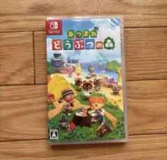 【新品未開封】あつまれ どうぶつの森 Nintendo Switch