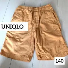 UNIQLO　ハーフパンツ　140 オレンジ色
