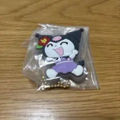 サンリオ UVラバーキーホルダー クロミ