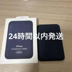 iPhone fine woven wallet magsafe ウォレット