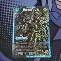 2025年最新】vv8 シクの人気アイテム - メルカリ