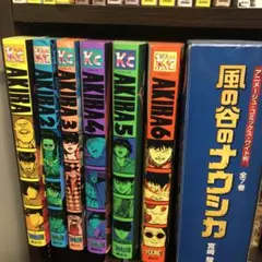 アキラ 全巻セット 1-6巻