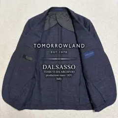 トゥモローランド DALSASSO ウールリネン ジャケット 48 L ネイビー