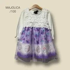 3048　【MAJOLICA】　ディズニープリンセス　キッズ　ワンピース　100