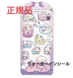 カミオジャパン ウォーターインシール もちもちぱんだ