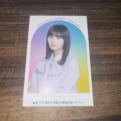 Item thumbnail for item 56650d26-bfe8-4dd7-bb27-df1ada49cd22