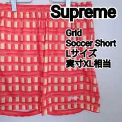 【たかぎのぶあき】古着 Supreme Grid Soccer Short 2026年最新】Supreme Grid Soccer Shortの人気アイテム - メルカリ