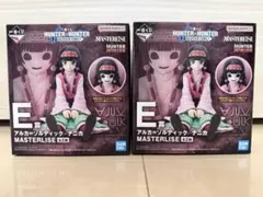 一番くじ HUNTER×HUNTER E賞 アルカ＝ソルディック／ナニカ セット