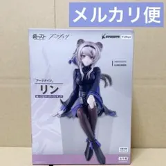 アークナイツ ぬーどるストッパーフィギュア リン