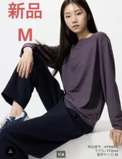 ユニクロ　ソフトニットフリースクルーネックT ニット　ソフト　パープル　紫　M