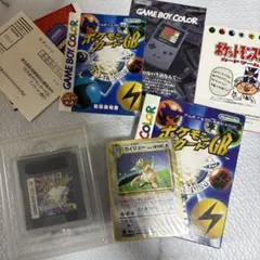美品】未開封 カイリュー旧裏 ポケモンカードGB ゲームボーイPROMO