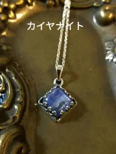 カイヤナイト　スクエア　アンティーク調ネックレス　シルバーカラー