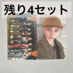 straykids ヒョンジン Hollow タワレコ HMV ラキドロ トレカ