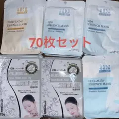 mitomo 美友　フェイスパック　70枚セット【個包装】日本製