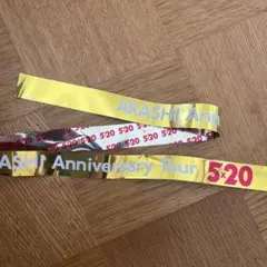 嵐 金テープ 2025年最新】嵐 金テープの人気アイテム - メルカリ