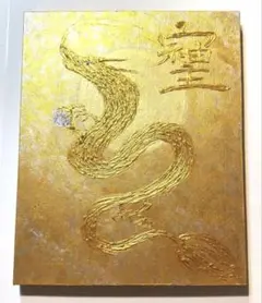 初版set 龍門主樹 イラスト電光石火轟 スズランの騎士 フランス書院