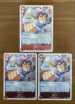 2026年最新】PRB02-001 コビーの人気アイテム - メルカリ