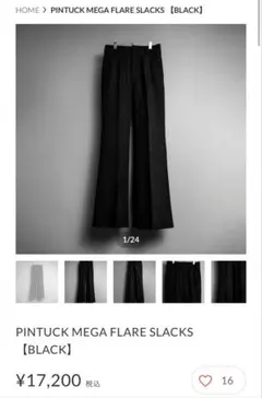 2026年最新】shikitariの人気アイテム - メルカリ