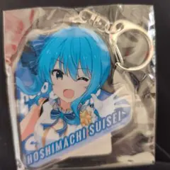 ホロライブ ノンストップストーリー アクリルキーホルダー 星街すいせい