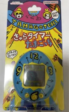 きゃらタイマー たまごっち