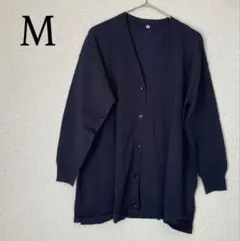長袖 ゆったり ニットカーディガン M ネイビー トップス Vネック 訳あり