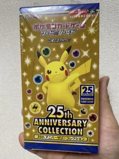 2026年最新】ピカチュウV 25th 未開封の人気アイテム - メルカリ