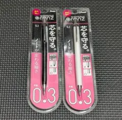 【新品2本セット】Pentel orenz 0.3mm シャープペンシルのサムネイル