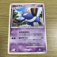 psa9 フライゴン PROMO PCG-Pプロモカード 125 マクドナルド ポケカ フライゴン PROMO プロモカード 125/PCG-P マクドナルド - メルカリ
