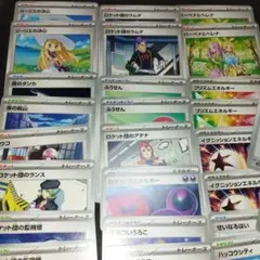 【汎用40枚セット】ポケモンカードゲーム　デッキパーツ　リーリエの決心など